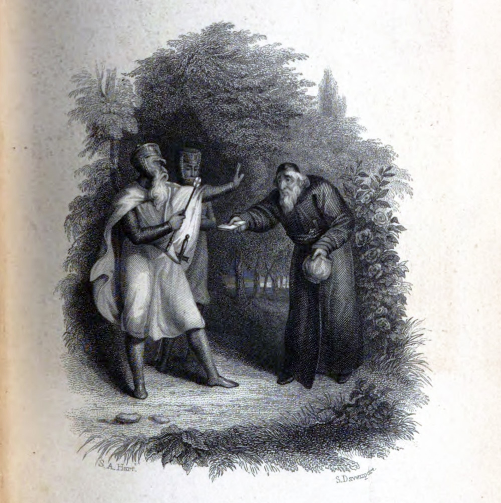 Detail of Ivanhoe frontispiece